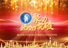 evo视讯·(中国大陆)真人平台