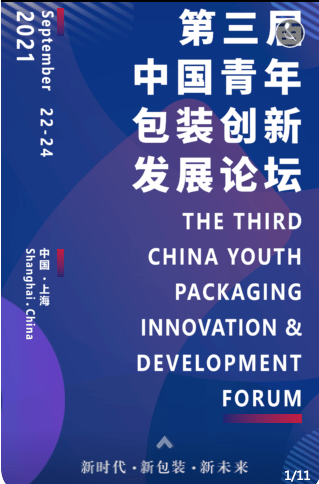 evo视讯·(中国大陆)真人平台