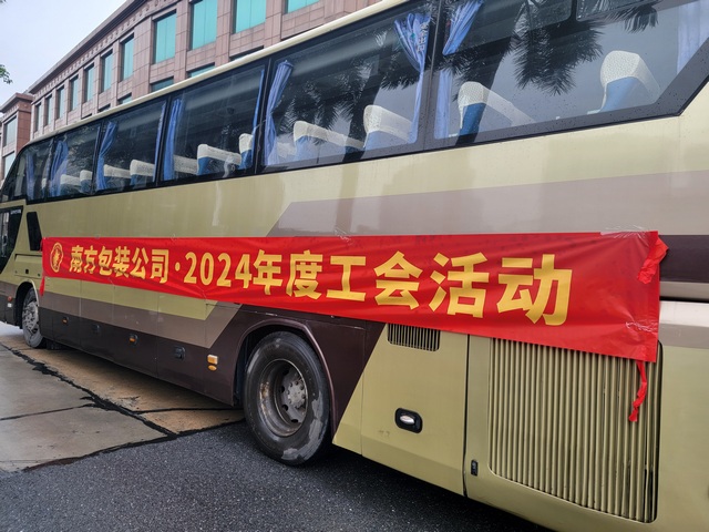 evo视讯·(中国大陆)真人平台