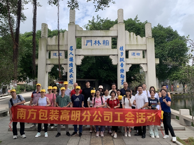 evo视讯·(中国大陆)真人平台