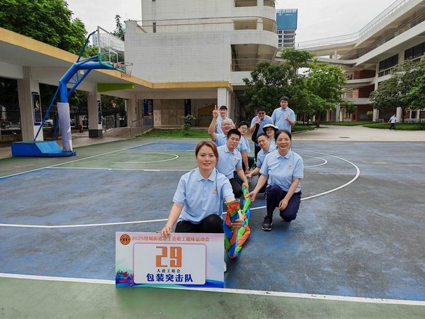 20250611160409994 evo视讯·(中国大陆)真人平台