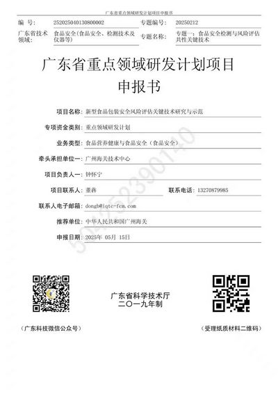 evo视讯·(中国大陆)真人平台