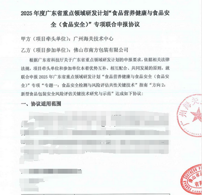 evo视讯·(中国大陆)真人平台
